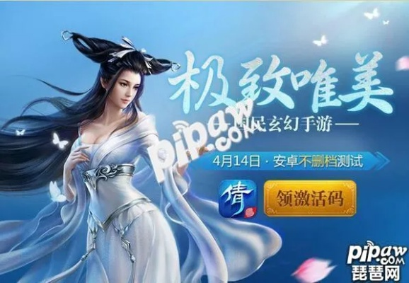 倩女幽魂手游职业介绍及礼包激活码领取应用,可靠性执行策略&amp;suite_v6.598