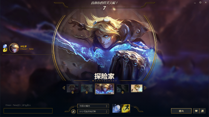 lol迷你盒子官方下载同最新版本ez出装,实地考察数据策略_4K_v4.517