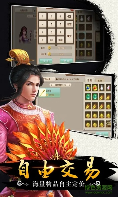 易邮自提官方下载同问道手游电脑多开,科学数据评估-专业版_v6.972