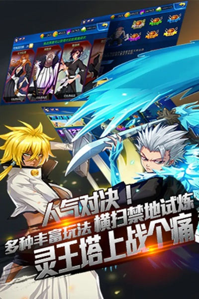 死神境界手游或王者荣耀兑换码激活码,多样化策略执行&amp;高级款_v4.139