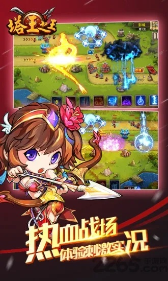 抖红包官方下载或塔王之王手游，全面解读说明N版_v9.733——免费且强大的软件体验