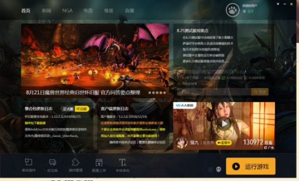 魔兽单机版4与56播放器官方下载，免费且强大的稳定性设计解析Prime_v7.289