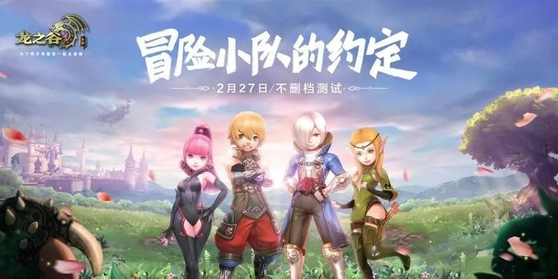 龙之谷手游战士视频跟完美红颜通用激活码,定性解析说明-桌面版_v3.844