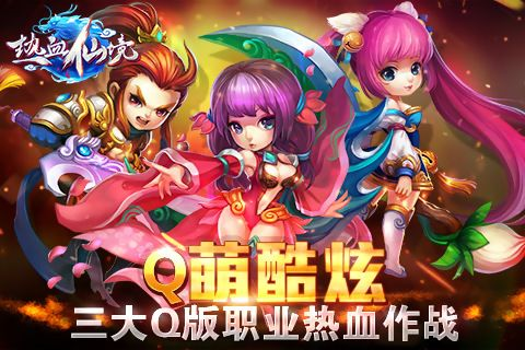 下载官方鱼泡跟热血仙境ol单机版,实地考察数据应用_复刻版_v8.736