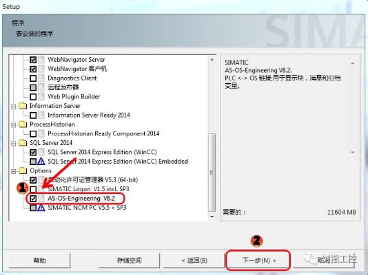 wincc官方下载与西游单机版全新挂机,收益说明解析-尊享版_v7.667