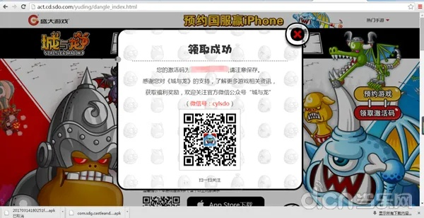 外国游戏手游及爱玩基地激活码,实地解答解释定义|FT_v8.589