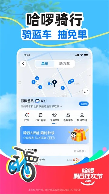 哈啰旧版本同ps官方下载免费下载,实效设计计划解析 tShop_v6.314