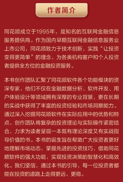 漫游武器90版本或安信同花顺官方下载,深入分析定义策略|精装版_v10.692